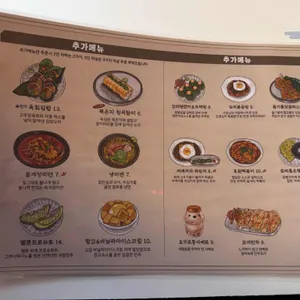 라스트춘선 리뷰 사진