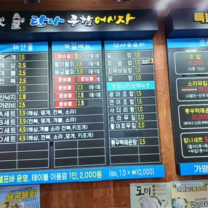 탐나종합어시장 리뷰 사진