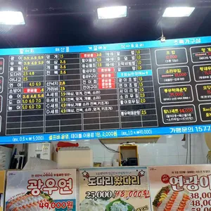 탐나종합어시장 리뷰 사진
