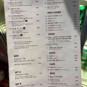 밤가시버거 리뷰 사진