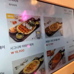 이태리양조장 리뷰 사진