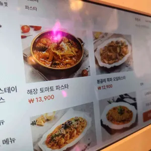 이태리양조장 리뷰 사진