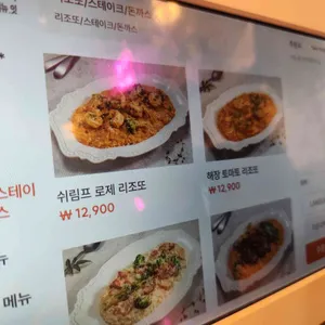 이태리양조장 리뷰 사진
