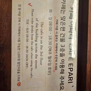 성수베이킹스튜디오 리뷰 사진