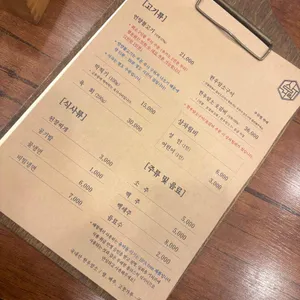 언양삼거리불고기 리뷰 사진