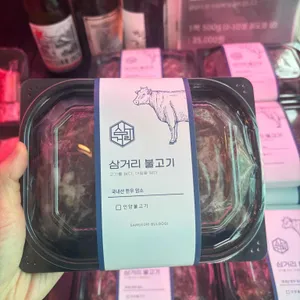 언양삼거리불고기 리뷰 사진