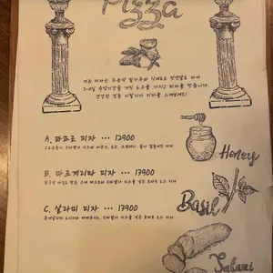 뚝배기이탈리아 리뷰 사진