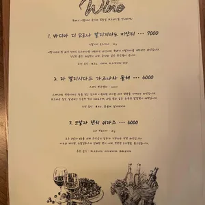 뚝배기이탈리아 리뷰 사진