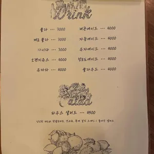 뚝배기이탈리아 리뷰 사진