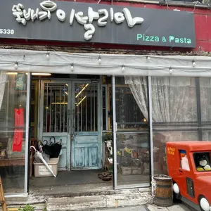 뚝배기이탈리아 리뷰 사진