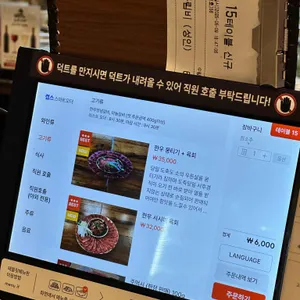 스무고개 리뷰 사진
