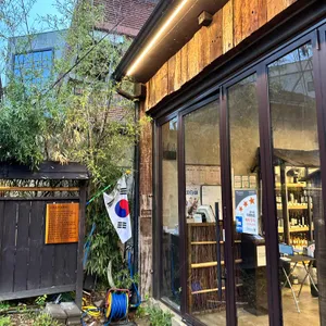 스무고개 리뷰 사진