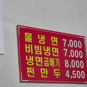무지식당 리뷰 사진