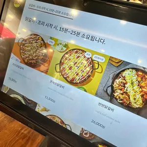 유가네 리뷰 사진