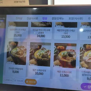 정성순대 리뷰 사진