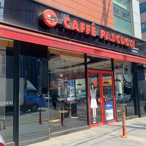파스쿠찌 리뷰 사진
