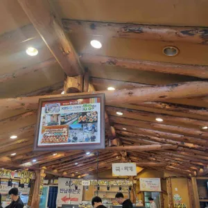 참나무골 리뷰 사진