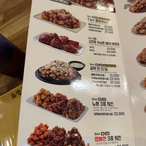 노랑통닭 리뷰 사진