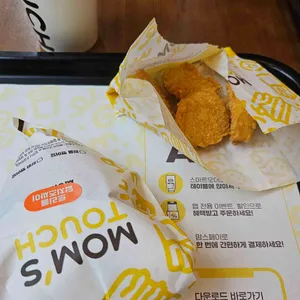 맘스터치 리뷰 사진