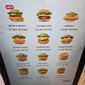 맘스터치 리뷰 사진