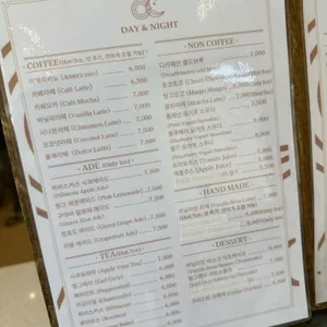 데이앤나잇 2nd 리뷰 사진