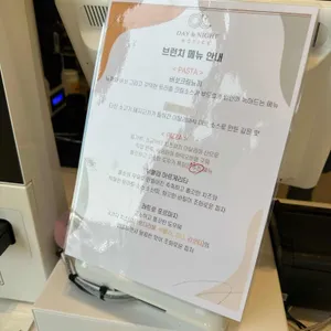 데이앤나잇 2nd 리뷰 사진