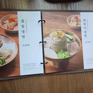 서관면옥 리뷰 사진