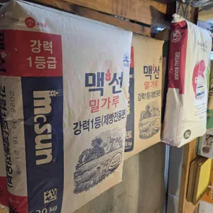 양수리빵공장 리뷰 사진