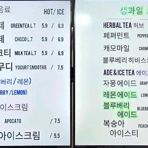 양수리빵공장 리뷰 사진