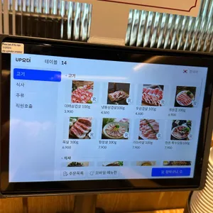 지글대패삼겹살 리뷰 사진