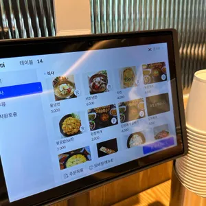 지글대패삼겹살 리뷰 사진