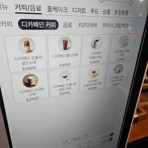 투썸플레이스 리뷰 사진