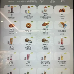 디저트39 리뷰 사진