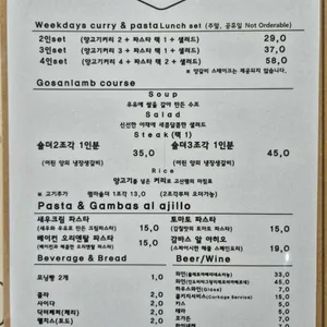 고산램 리뷰 사진