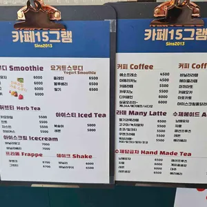 안다미로 리뷰 사진