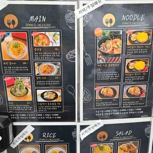차차타이 리뷰 사진