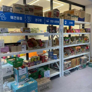 캠핑바베큐워라벨 리뷰 사진