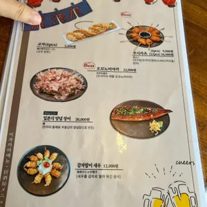 우동단 리뷰 사진