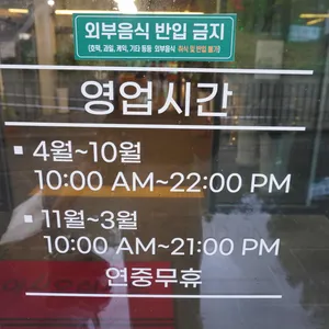 멜뷰 리뷰 사진