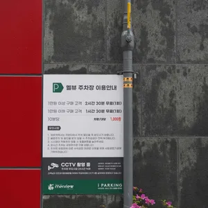 멜뷰 리뷰 사진