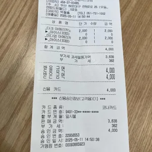 텐퍼센트커피 리뷰 사진