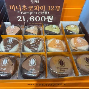 PNB풍년제과 리뷰 사진