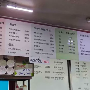 방가방가 리뷰 사진