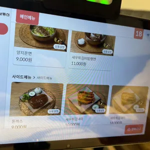 손의손 리뷰 사진