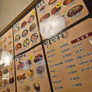 투인방 리뷰 사진