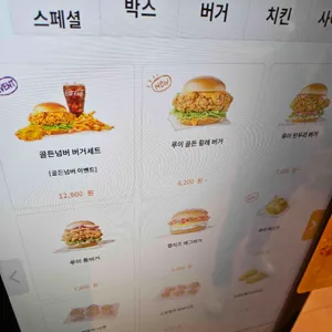 파파이스 리뷰 사진