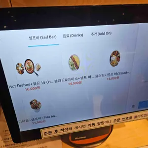 칙피스  리뷰 사진