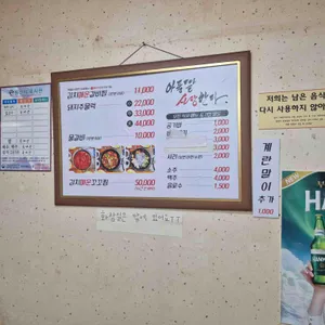 아들딸사랑한다 리뷰 사진