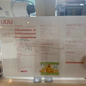 유유유 리뷰 사진