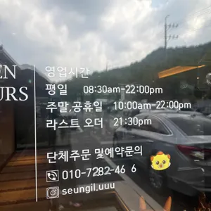 유유유 리뷰 사진
